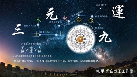 金運之命 意思|金运之命是什么意思